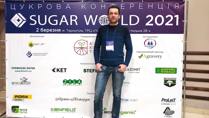 Конференція "Sugar World 2021"