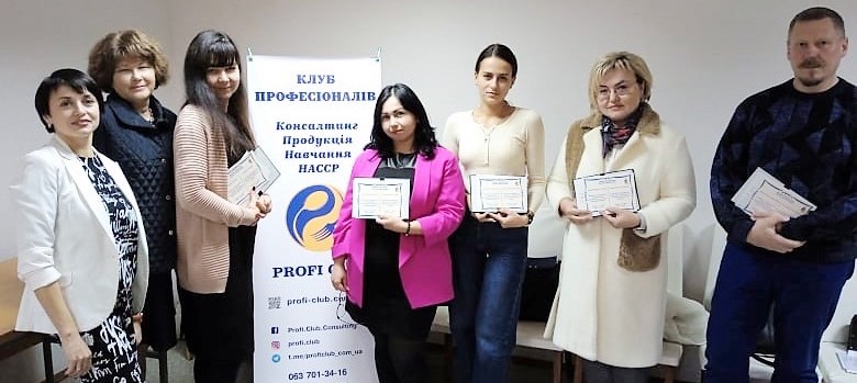 Внутрішній аудитор системи харчової безпеки – HACCP