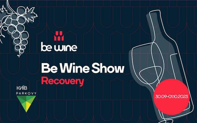 У Києві пройшов Фестиваль Be Wine International Wine Show