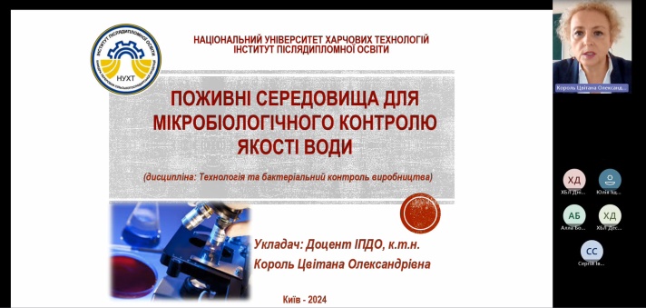 Проведення відкритих лекцій викладачами кафедри переробки м’яса та молока 